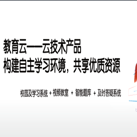 领新教育 领新教育