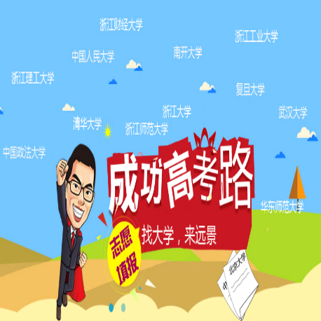 远景教育 远景教育