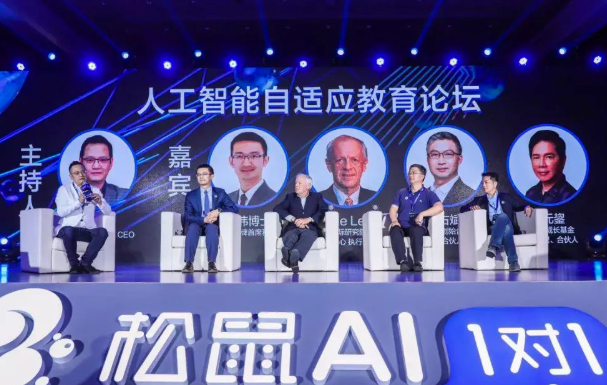 松鼠AI1对1 松鼠AI1对1