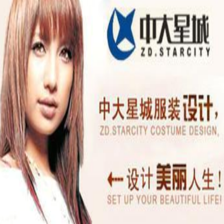 中大星城 中大星城