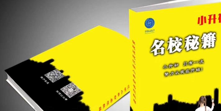 张建远记忆学加盟 张建远记忆学加盟