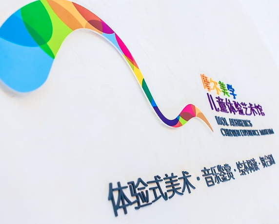 摩尔美学 摩尔美学