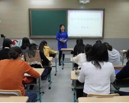 远见培训