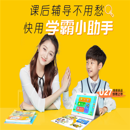 诺亚舟优学派