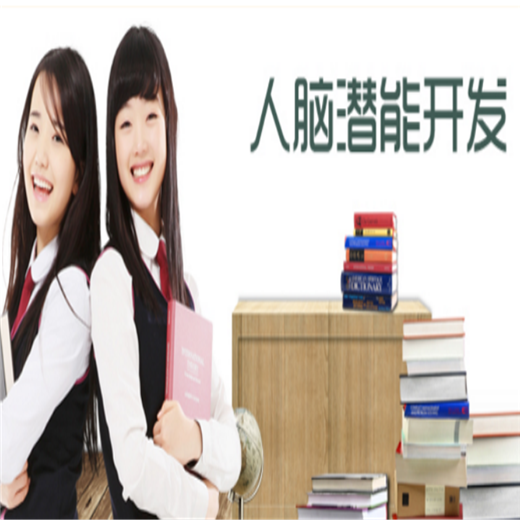 爱信诚速读速记 爱信诚速读速记