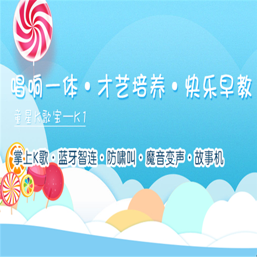 蓝宝贝 蓝宝贝