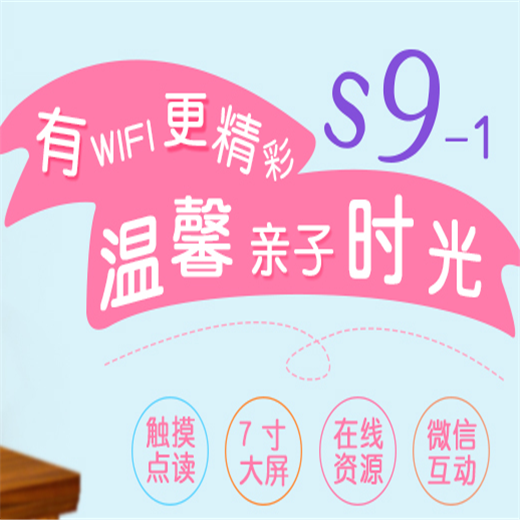 蓝宝贝 蓝宝贝