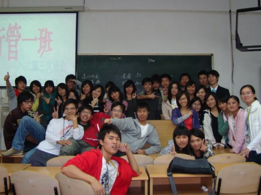 华师国学班 华师国学班