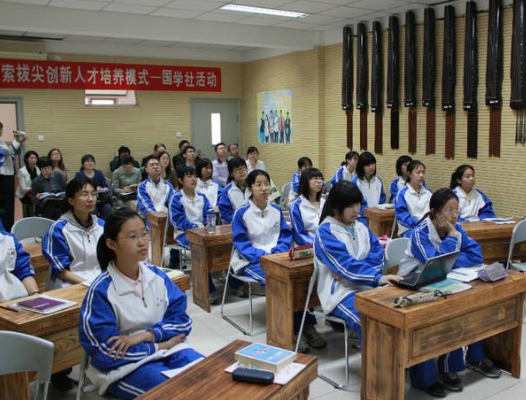 清华大学国学班 清华大学国学班