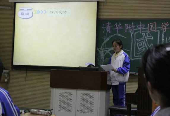 清华大学国学班 清华大学国学班