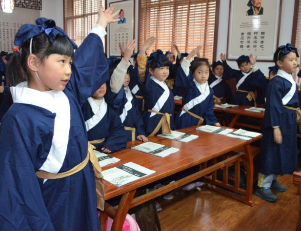 重大国学班 重大国学班