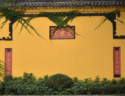 文殊院国学馆 文殊院国学馆