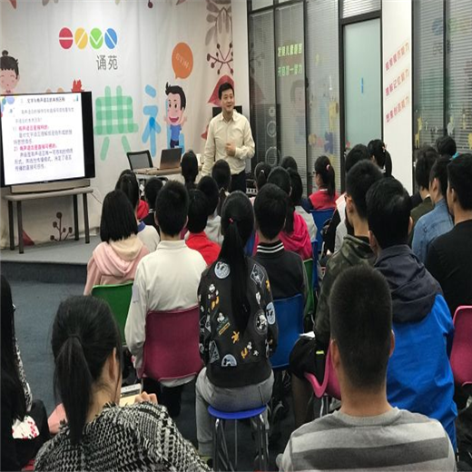 诵苑艺术培训中心 诵苑艺术培训中心