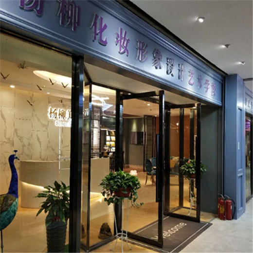 杨柳化妆形象设计 杨柳化妆形象设计