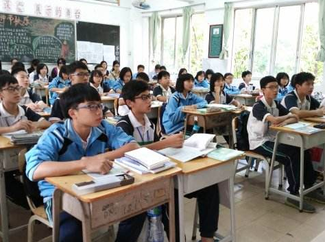 学中学 学中学