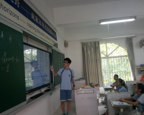 学中学 学中学