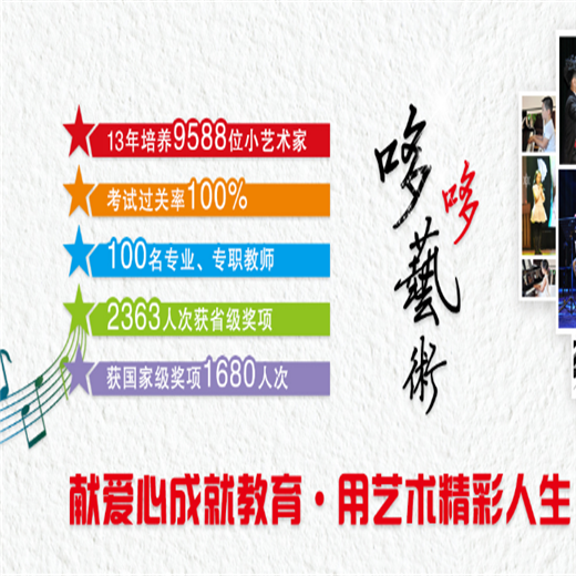 哆哆艺术学校 哆哆艺术学校