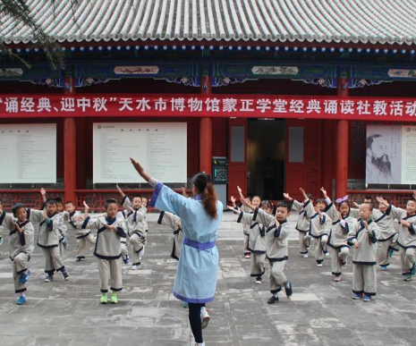 蒙世学堂 蒙世学堂