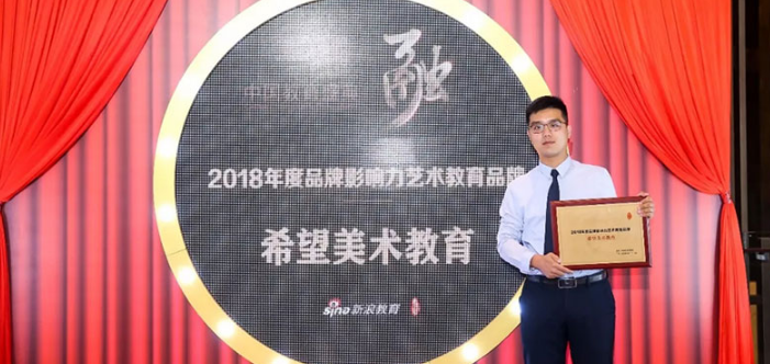 希望美术教育加盟 希望美术教育加盟