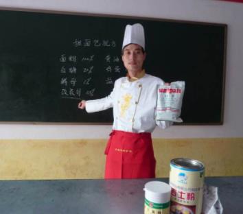 联圆职业培训加盟