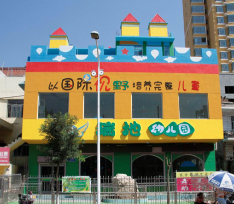 布奇乐乐园 布奇乐乐园