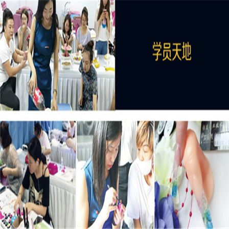 艾品秀国际美妆商学院 艾品秀国际美妆商学院