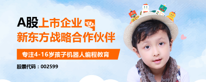 乐博机器人加盟 乐博机器人加盟