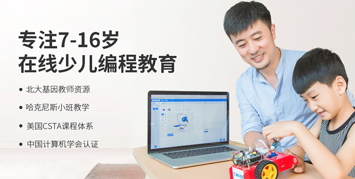 编玩边学加盟