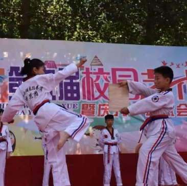 祥龙跆拳道 祥龙跆拳道