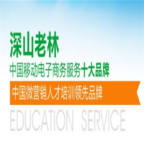 深山老林 深山老林