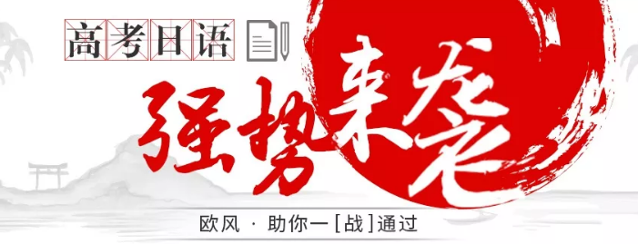 欧风小语种加盟 欧风小语种加盟