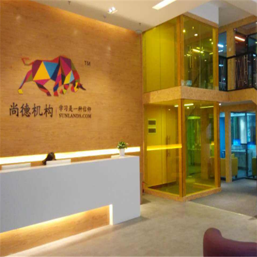 尚德机构 尚德机构