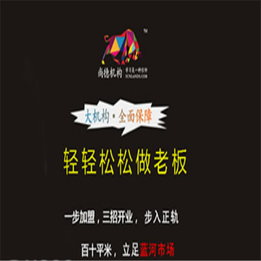 尚德机构 尚德机构