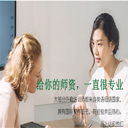 平晏教育