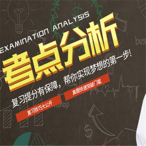 博源教育 博源教育