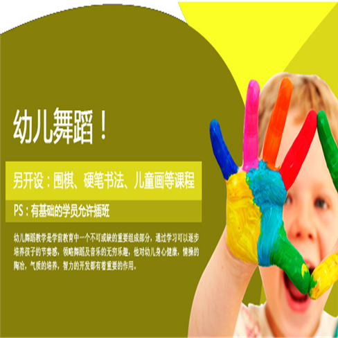 大学士教育 大学士教育