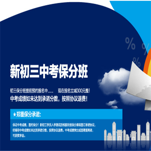 大学士教育 大学士教育