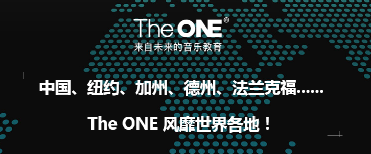 The ONE智能钢琴教室加盟
