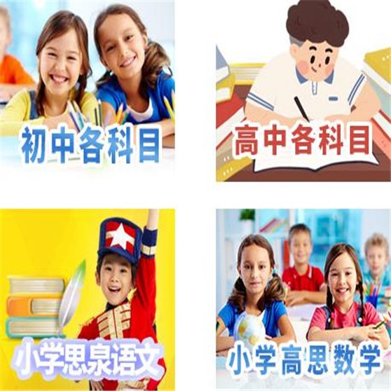 朗途教育 朗途教育