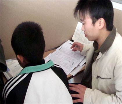 新理想教育