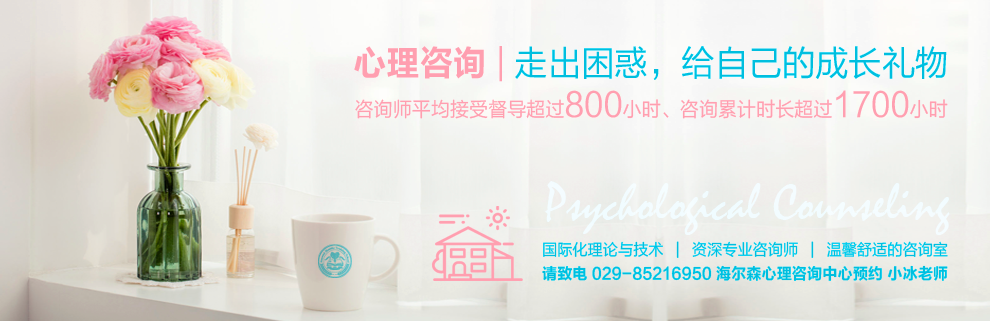 海尔森教育