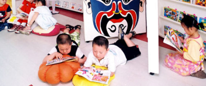 金苹果幼儿园加盟 金苹果幼儿园加盟