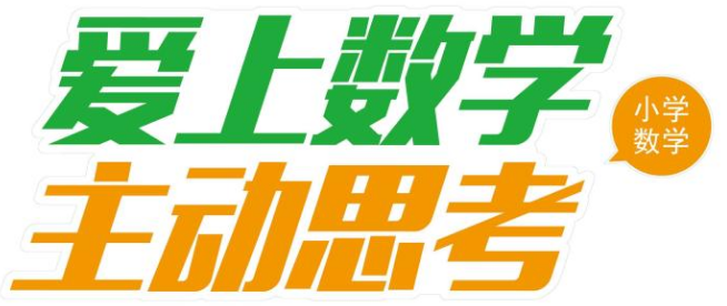 高斯数学加盟