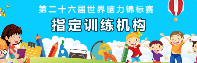 北师博睿教育加盟 北师博睿教育加盟