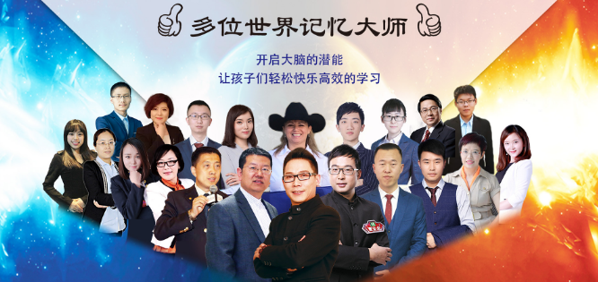 家有儿女全脑开发加盟 家有儿女全脑开发加盟