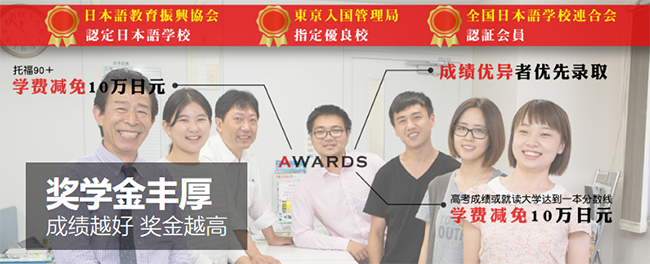 行知学园加盟