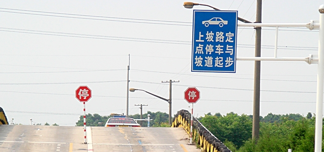 巴士学车加盟 巴士学车加盟