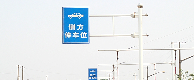 巴士学车加盟 巴士学车加盟