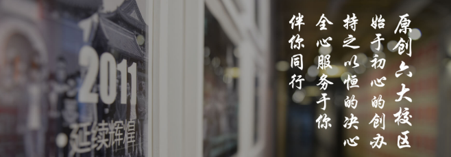 原创美术培训中心加盟 原创美术培训中心加盟