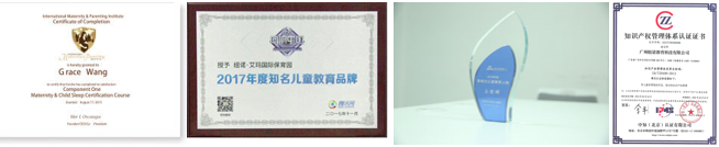 纽诺·艾玛国际保育园加盟 纽诺·艾玛国际保育园加盟